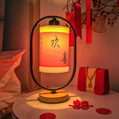 Chinese retro LED bedside lamp with bamboo design